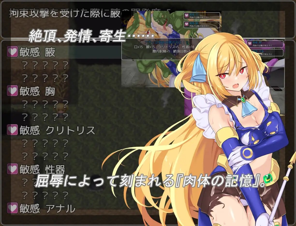 [日式RPG/战斗H/PC] 月装战姬葵 月装戦姫アオイ v1.02 AI汉化 [700M/FM]-第8张-游戏-次元小屋-ACG交流分享论坛