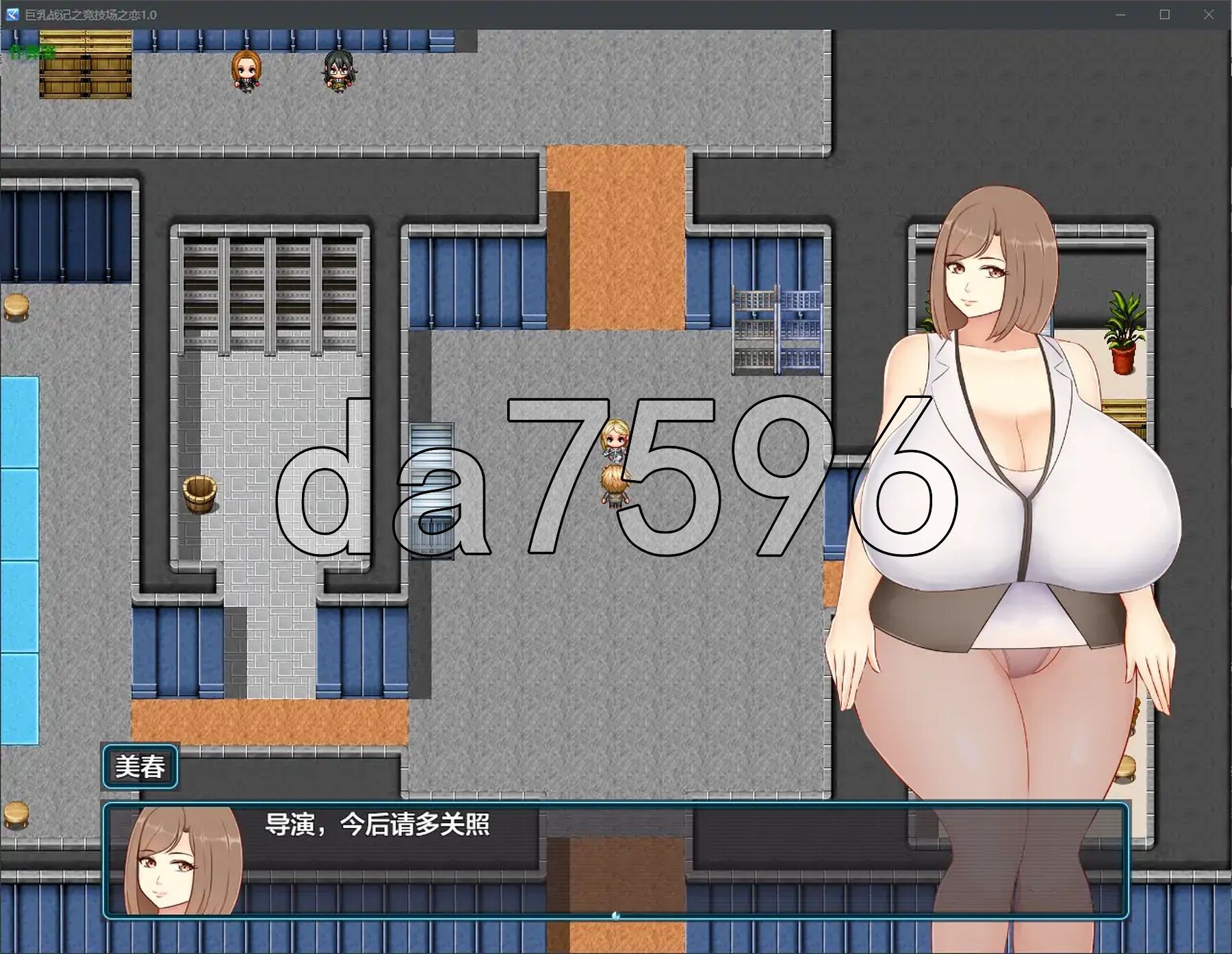 [日式RPG/新作]  巨乳少女的冒险～巴德尔竞技场的死斗～ Pカップ娘の旅～バドルランドの闘技場～ PC+安卓 内嵌AI汉化版+礼包码 [2.10G/多空转百-第10张-游戏-次元小屋-ACG交流分享论坛