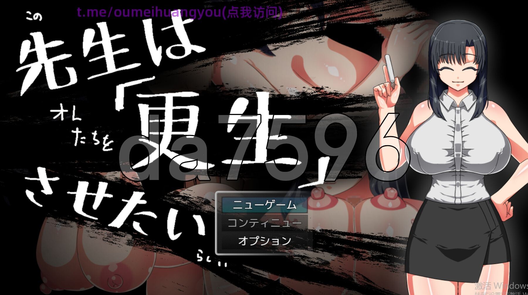 [日式RPG/新作] 老师想要让他改过自新 先生は更生させたい AI汉化版 [1.10G/多空转百度微云]-第1张-游戏-次元小屋-ACG交流分享论坛