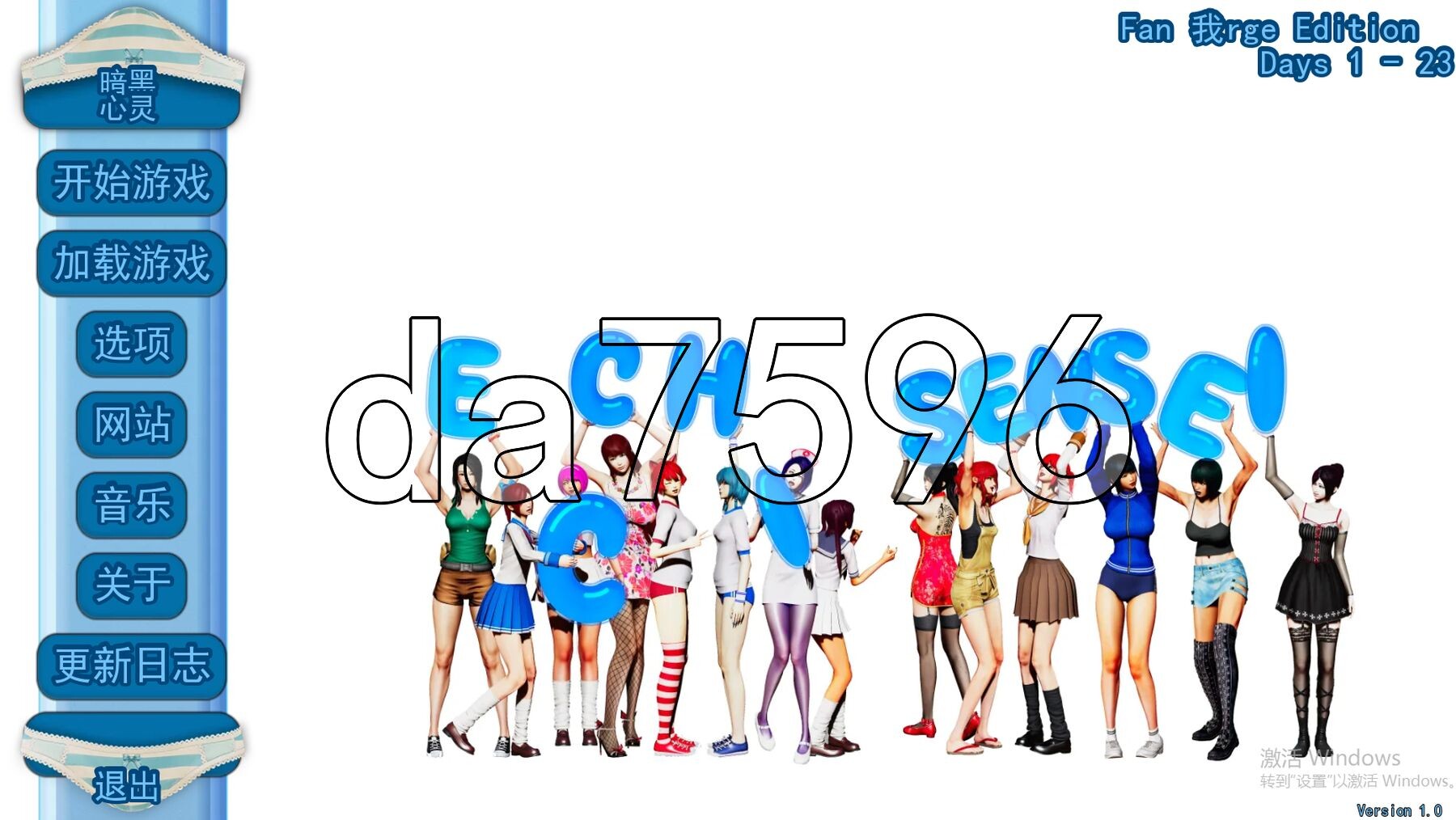 [亚洲风SLG/动态/魔改] 情色导师 EcchiSensei 包含1-4季全内容 PC+安卓 汉化版 魔改整合版+黑暗心灵补丁 [28.40G/多空转百度微云-第1张-游戏-次元小屋-ACG交流分享论坛