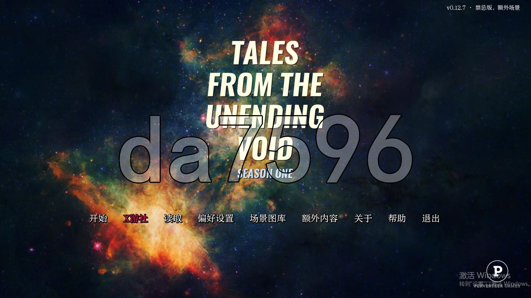 [欧美SLG/动态/更新] 虚空无尽的传说 Tales from the Unending Void v0.12.7 PC+安卓 汉化版 [4.20G/多空转百-第1张-游戏-风花雪月-ACG交流分享论坛