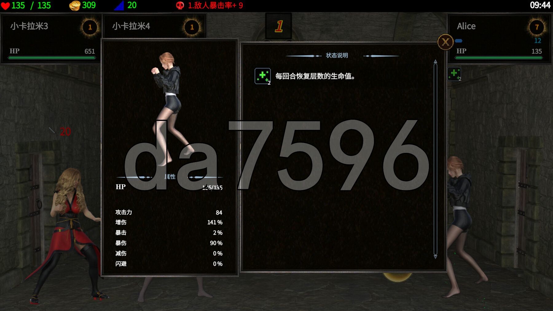 [日式ACT/动态/新作] 地牢争霸 Dungeon Battles Ver1.2 官方中文版 [720M/多空转百度微云]-第2张-游戏-次元小屋-ACG交流分享论坛