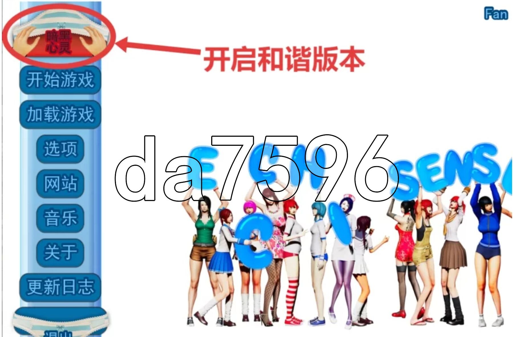 [亚洲风SLG/动态/魔改] 情色导师 EcchiSensei 包含1-4季全内容 PC+安卓 汉化版 魔改整合版+黑暗心灵补丁 [28.40G/多空转百度微云-第6张-游戏-次元小屋-ACG交流分享论坛