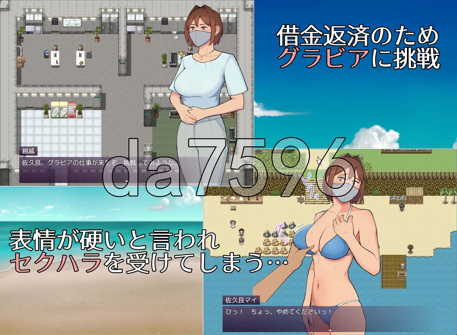 [日式RPG/新作] 19岁有隐情的写真偶像现场真做 允许插入子宫的淫乱口罩女 マイ(19) 訳ありグラドルが生本番 子宮まで許してしまう淫乱マスク女 AI汉化-第3张-游戏-风花雪月-ACG交流分享论坛