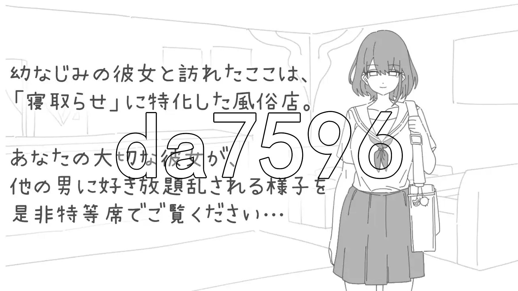 [日式SLG/新作] NTR风俗店 NTRフーゾク AI汉化版 [950M/多空转百度微云]-第3张-游戏-次元小屋-ACG交流分享论坛