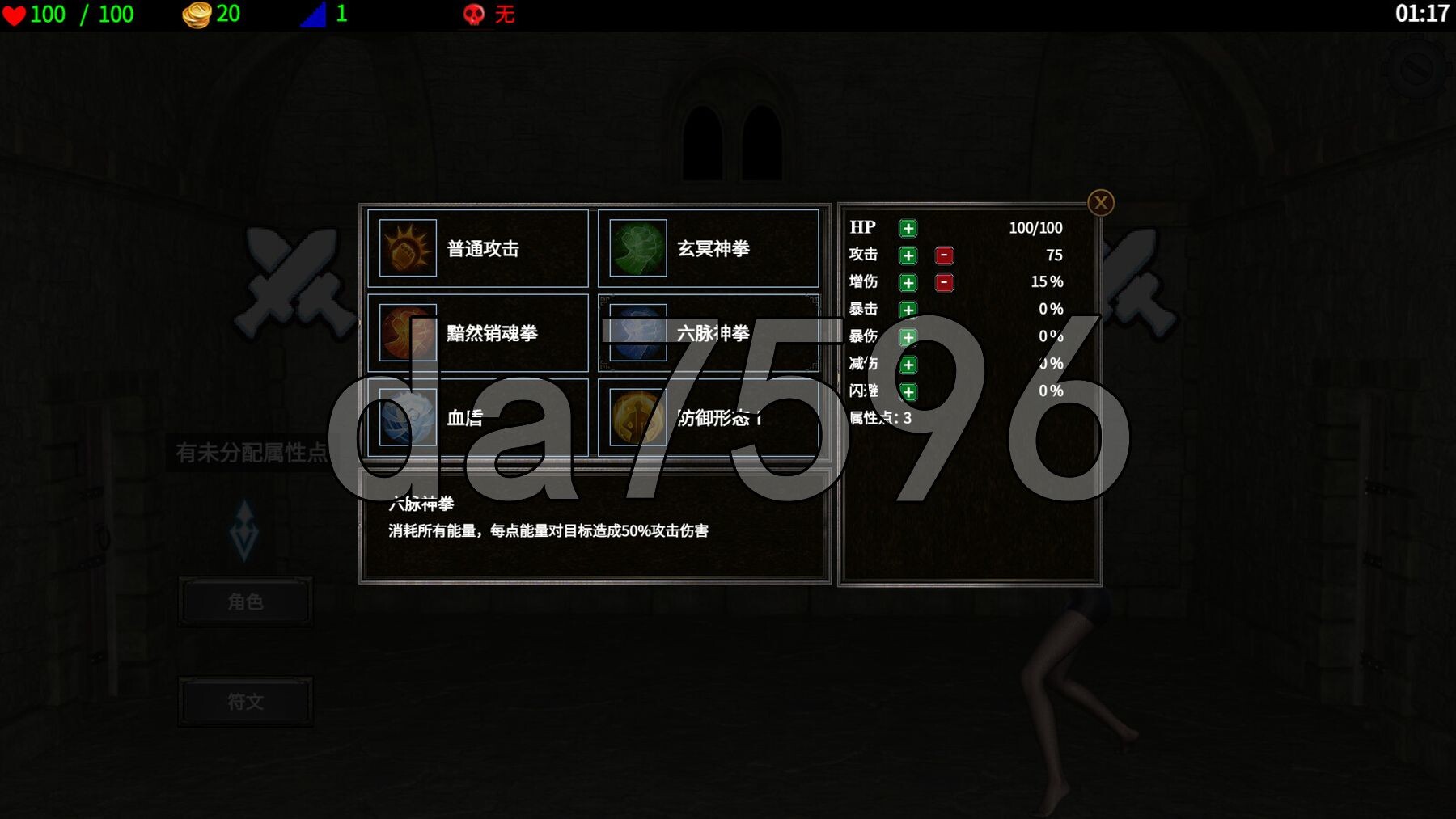 [日式ACT/动态/新作] 地牢争霸 Dungeon Battles Ver1.2 官方中文版 [720M/多空转百度微云]-第3张-游戏-次元小屋-ACG交流分享论坛