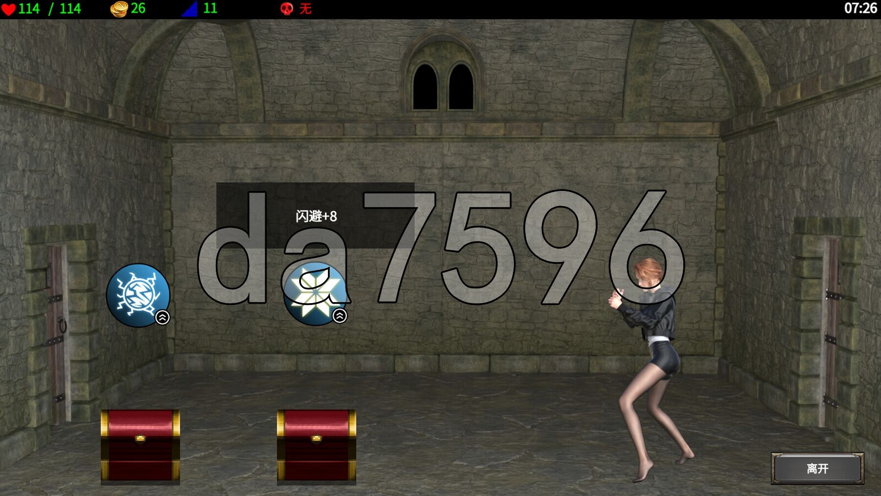 [日式ACT/动态/新作] 地牢争霸 Dungeon Battles Ver1.2 官方中文版 [720M/多空转百度微云]-第4张-游戏-次元小屋-ACG交流分享论坛