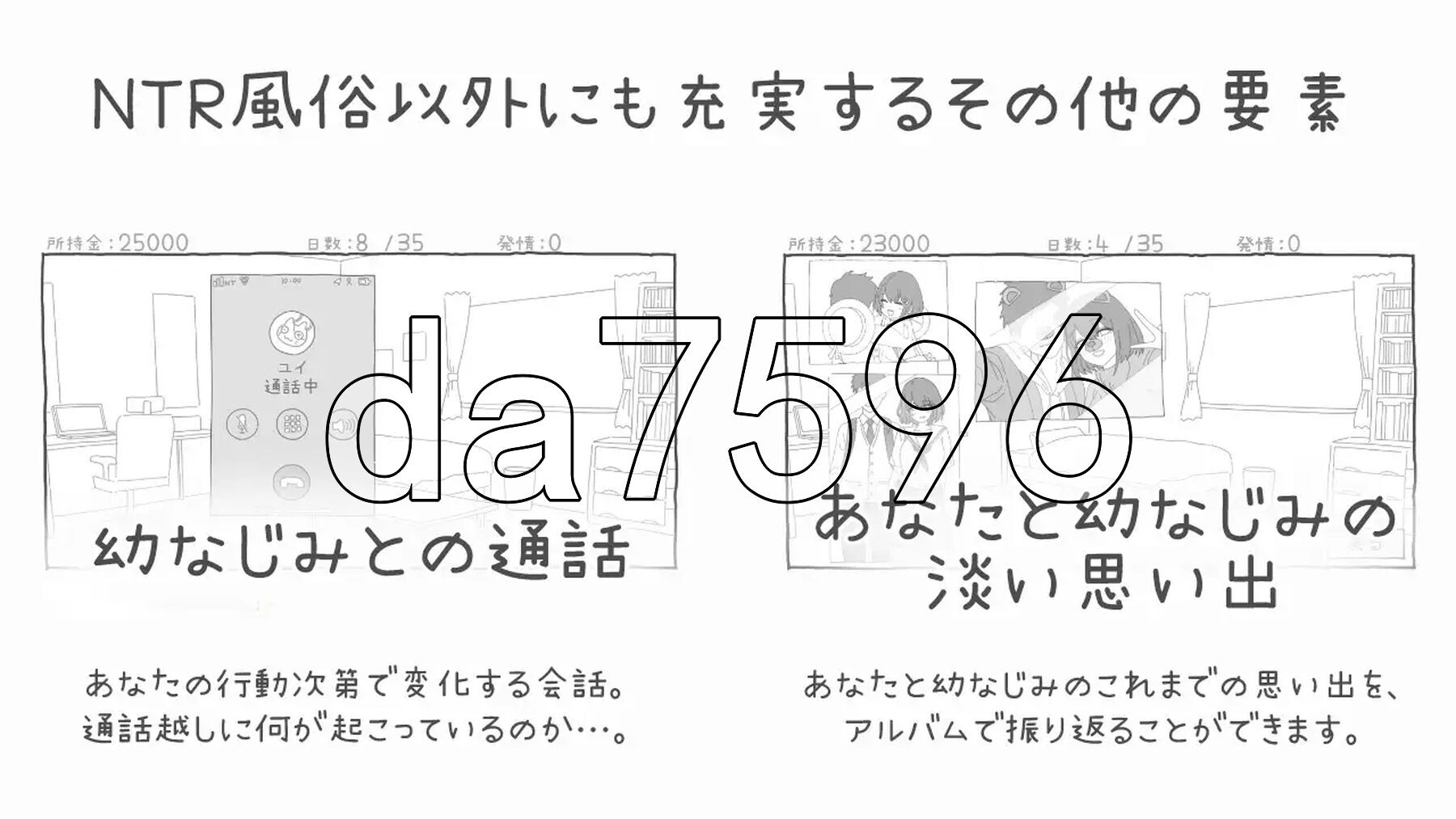 [日式SLG/新作] NTR风俗店 NTRフーゾク AI汉化版 [950M/多空转百度微云]-第4张-游戏-次元小屋-ACG交流分享论坛