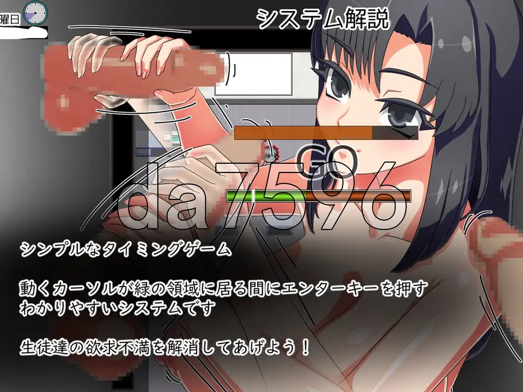 [日式RPG/新作] 老师想要让他改过自新 先生は更生させたい AI汉化版 [1.10G/多空转百度微云]-第4张-游戏-次元小屋-ACG交流分享论坛