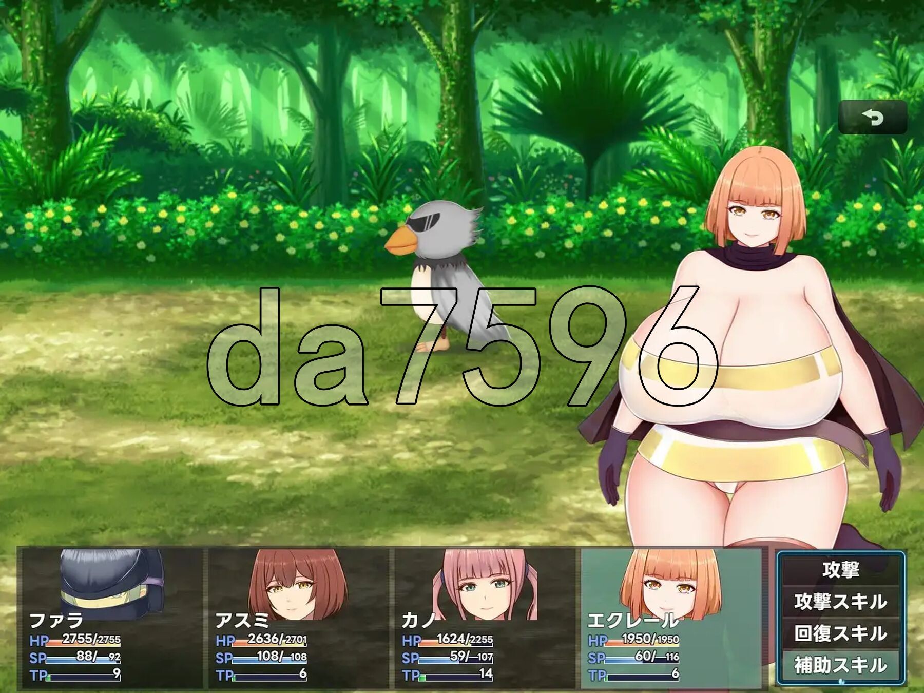 [日式RPG/新作]  巨乳少女的冒险～巴德尔竞技场的死斗～ Pカップ娘の旅～バドルランドの闘技場～ PC+安卓 内嵌AI汉化版+礼包码 [2.10G/多空转百-第5张-游戏-次元小屋-ACG交流分享论坛