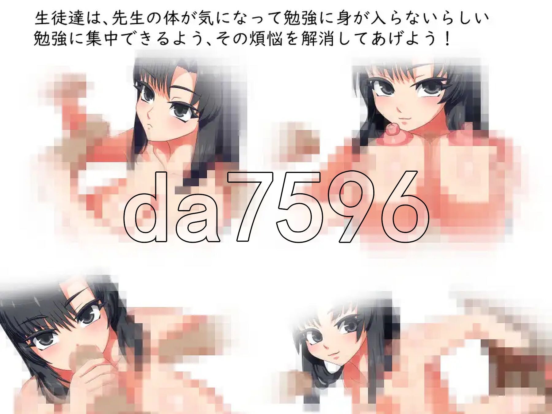 [日式RPG/新作] 老师想要让他改过自新 先生は更生させたい AI汉化版 [1.10G/多空转百度微云]-第5张-游戏-次元小屋-ACG交流分享论坛