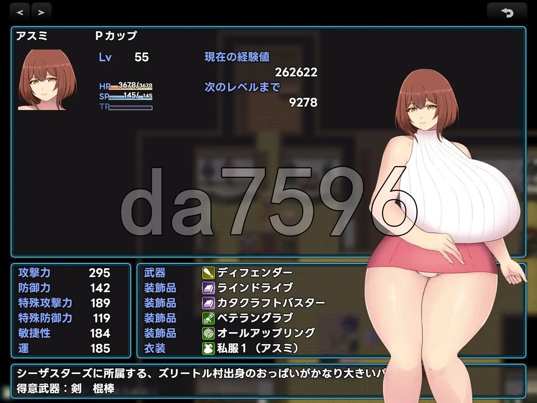 [日式RPG/新作]  巨乳少女的冒险～巴德尔竞技场的死斗～ Pカップ娘の旅～バドルランドの闘技場～ PC+安卓 内嵌AI汉化版+礼包码 [2.10G/多空转百-第6张-游戏-次元小屋-ACG交流分享论坛
