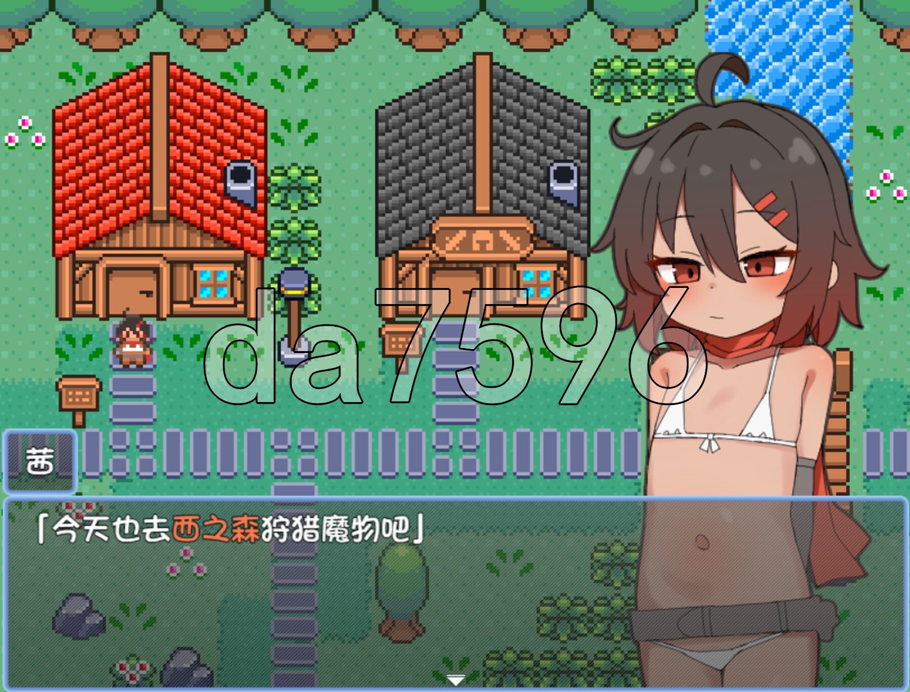 [日式RPG/新作] 茜的冒险 アカネの冒険 PC+安卓 内嵌AI汉化版 [620M/多空转百度微云]-第6张-游戏-次元小屋-ACG交流分享论坛