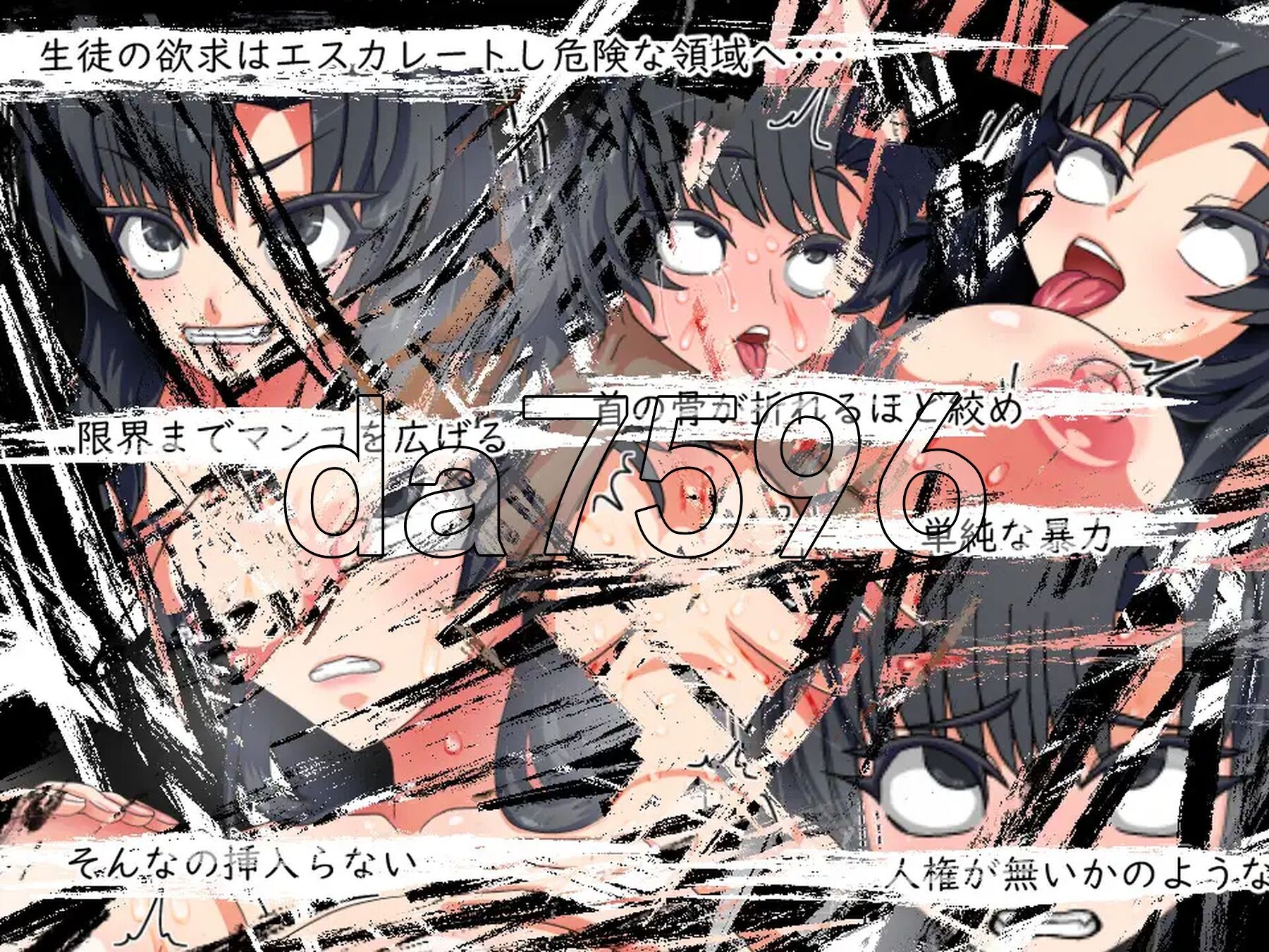 [日式RPG/新作] 老师想要让他改过自新 先生は更生させたい AI汉化版 [1.10G/多空转百度微云]-第6张-游戏-次元小屋-ACG交流分享论坛
