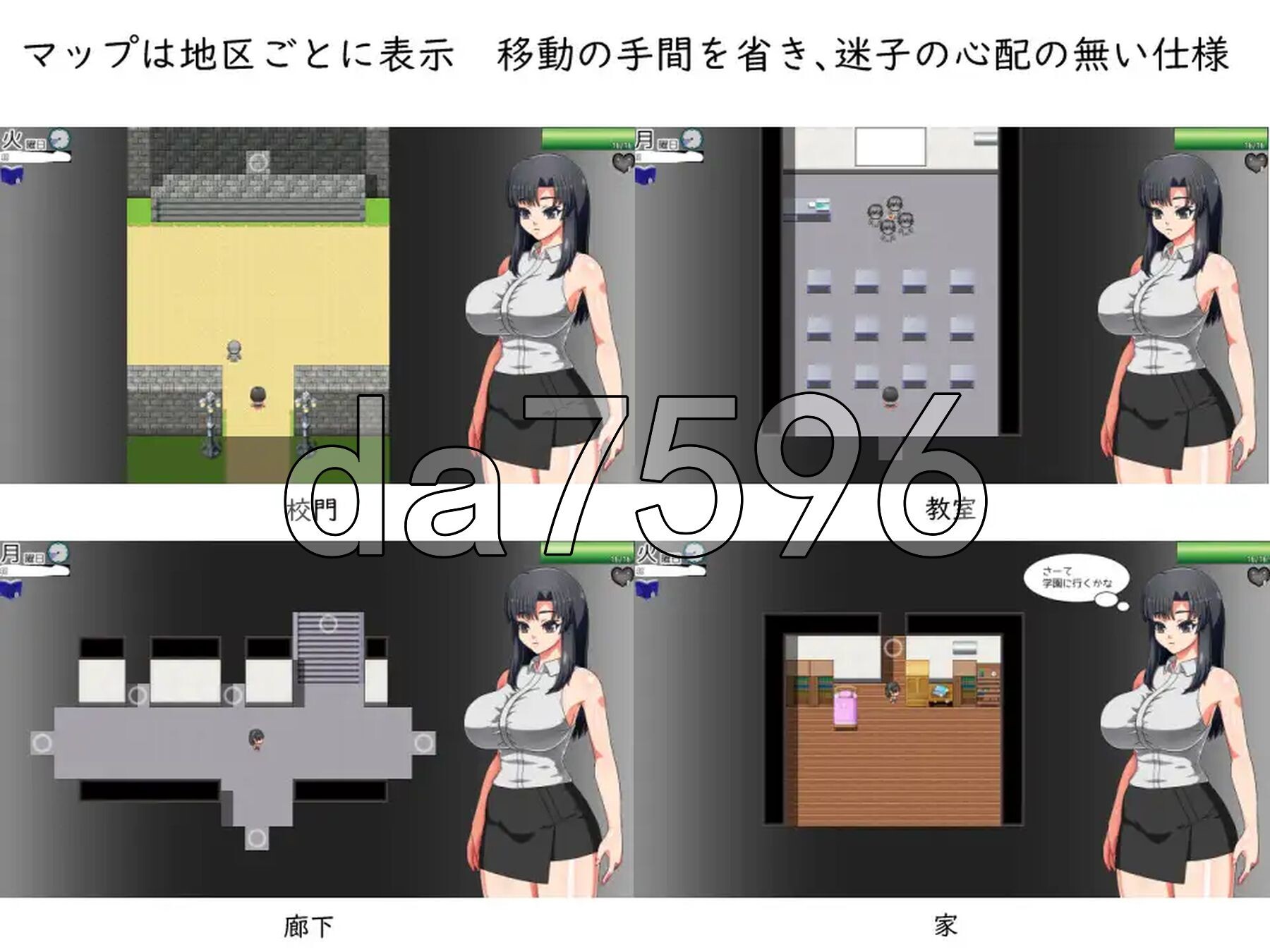 [日式RPG/新作] 老师想要让他改过自新 先生は更生させたい AI汉化版 [1.10G/多空转百度微云]-第7张-游戏-次元小屋-ACG交流分享论坛