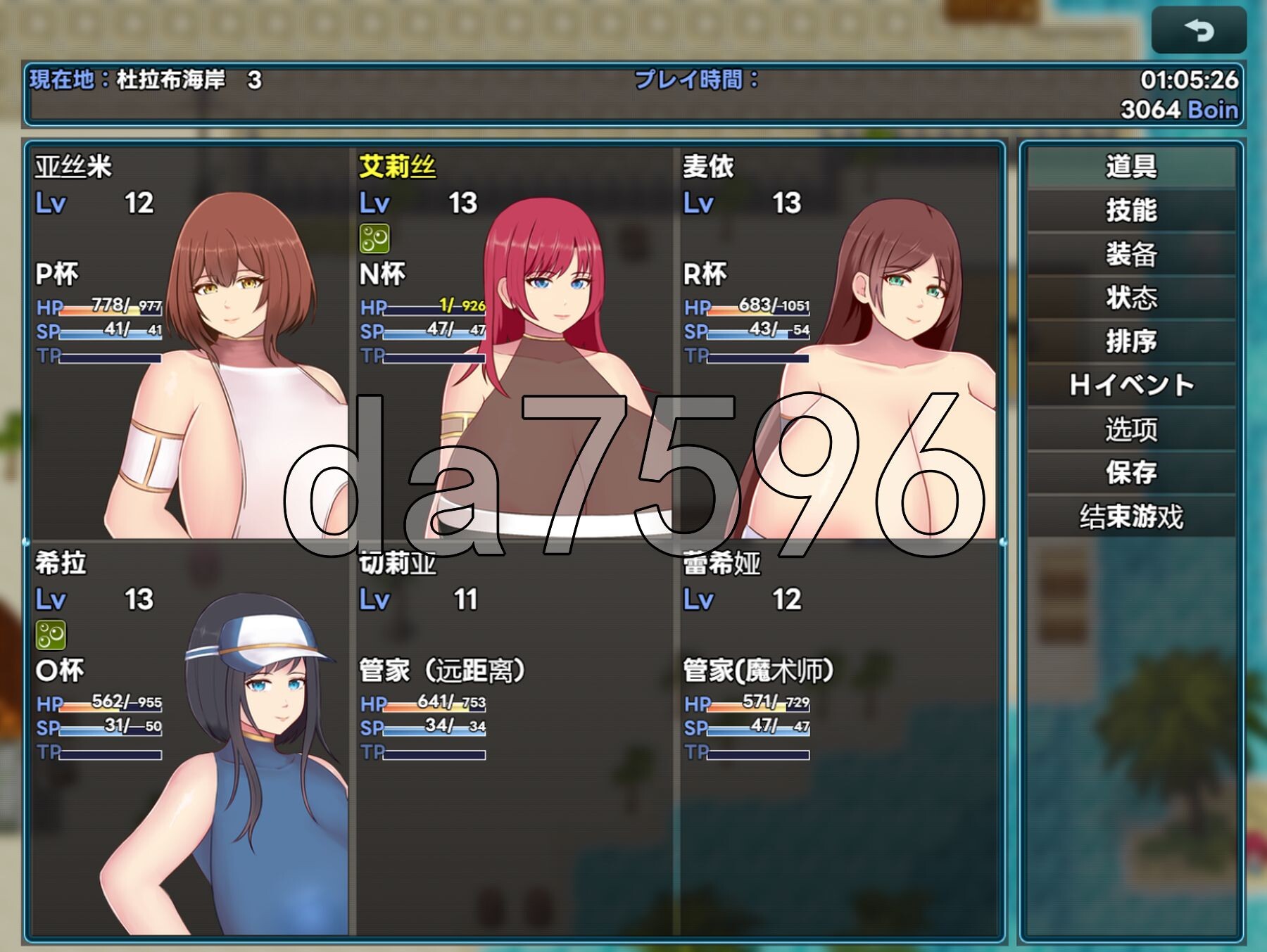[日式RPG/新作]  巨乳少女的冒险～巴德尔竞技场的死斗～ Pカップ娘の旅～バドルランドの闘技場～ PC+安卓 内嵌AI汉化版+礼包码 [2.10G/多空转百-第8张-游戏-次元小屋-ACG交流分享论坛