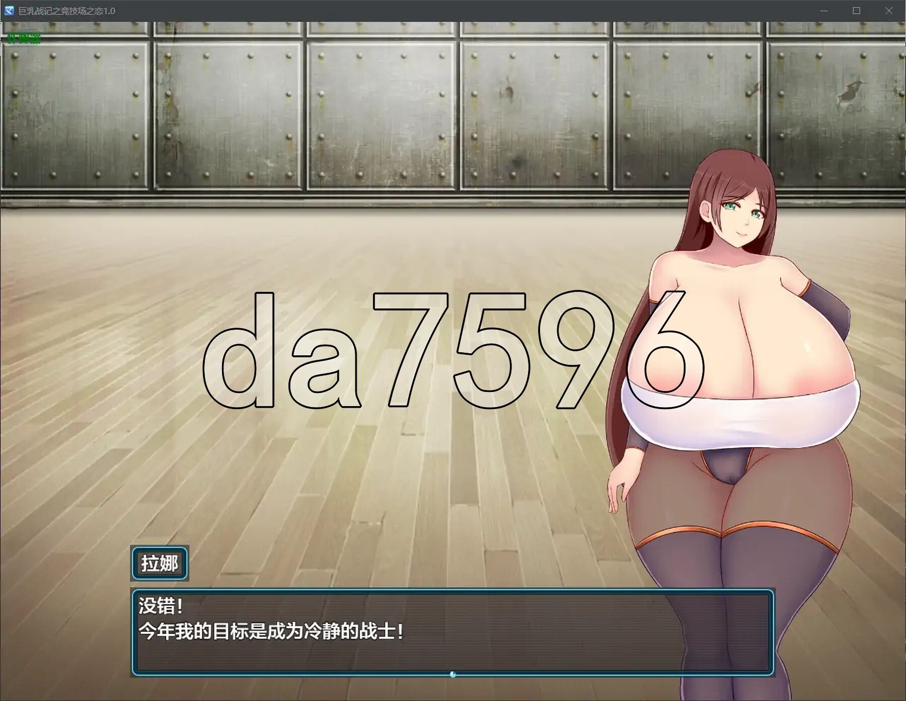 [日式RPG/新作]  巨乳少女的冒险～巴德尔竞技场的死斗～ Pカップ娘の旅～バドルランドの闘技場～ PC+安卓 内嵌AI汉化版+礼包码 [2.10G/多空转百-第9张-游戏-次元小屋-ACG交流分享论坛