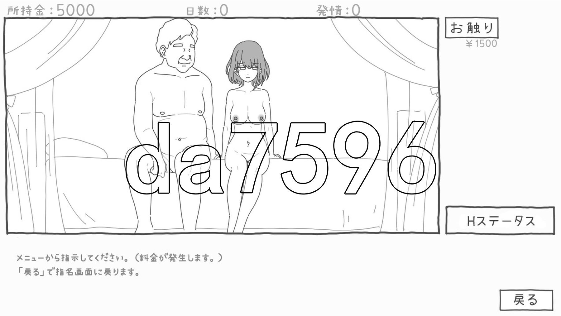 [日式SLG/新作] NTR风俗店 NTRフーゾク AI汉化版 [950M/多空转百度微云]-第6张-游戏-次元小屋-ACG交流分享论坛