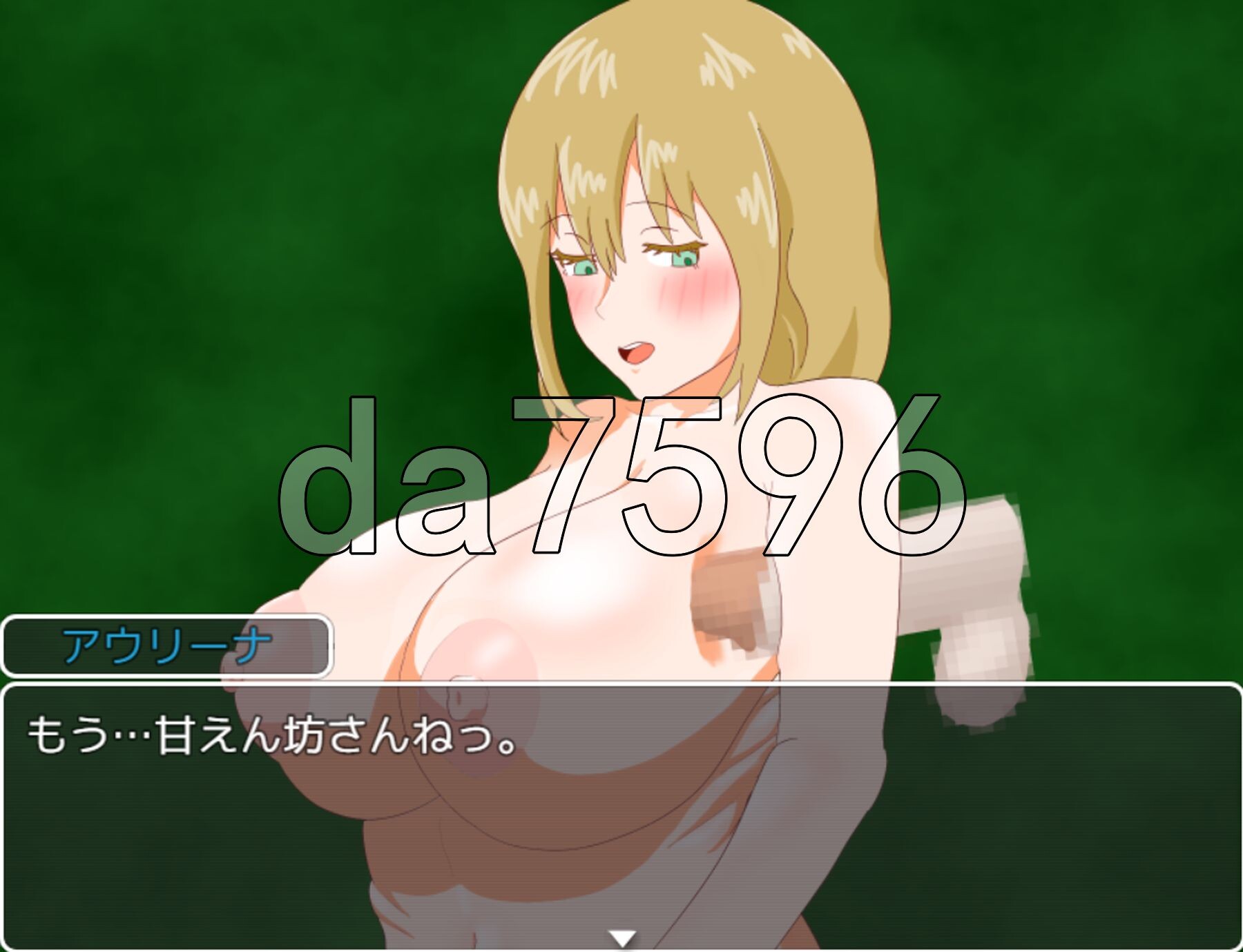 [日式RPG/新作] 正太淫魔与勇者之母 ショタ淫魔と勇者の母 AI汉化版+全回想存档 [1.20G/多空转百度微云]-第8张-游戏-次元小屋-ACG交流分享论坛