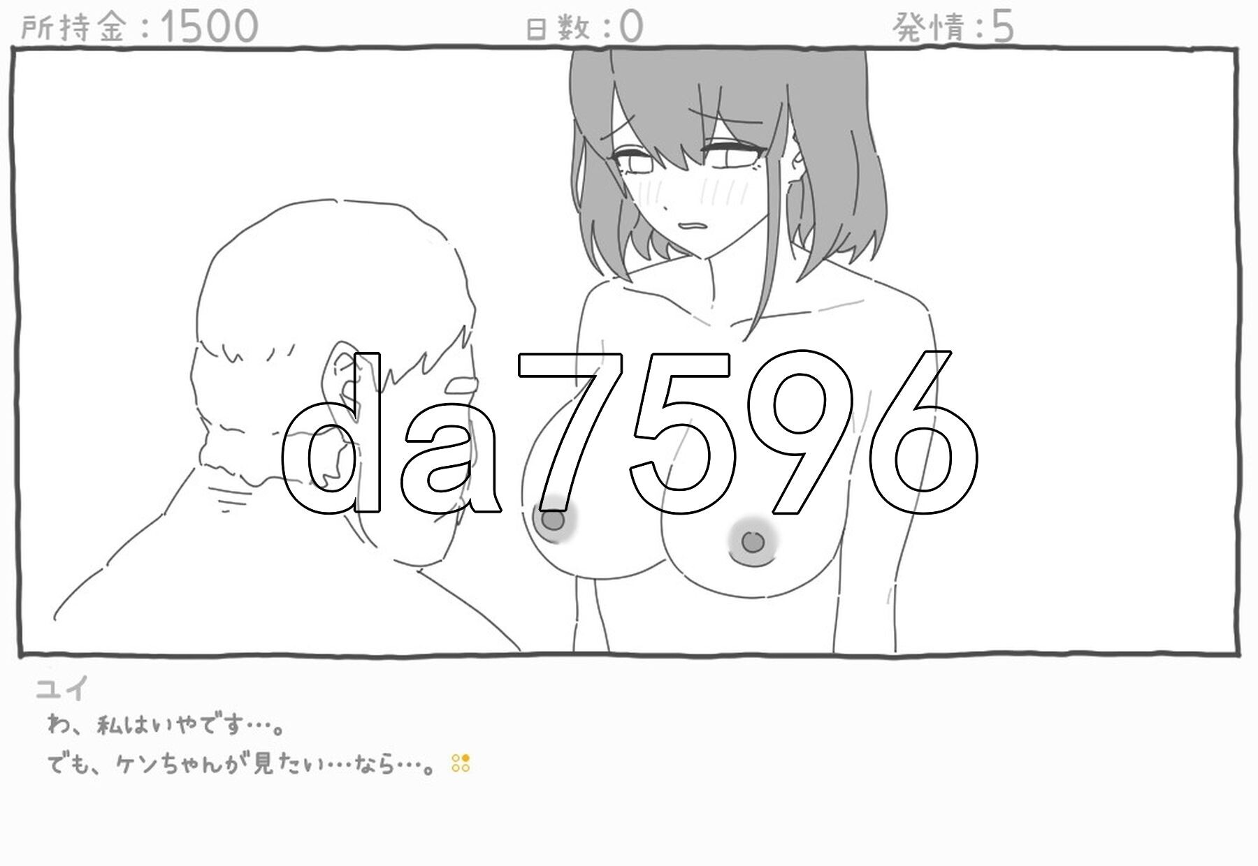 [日式SLG/新作] NTR风俗店 NTRフーゾク AI汉化版 [950M/多空转百度微云]-第7张-游戏-次元小屋-ACG交流分享论坛