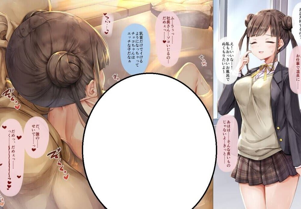 【同人图集/有修正】スギユウ 画师作品合集至24.7【度盘/4G】
