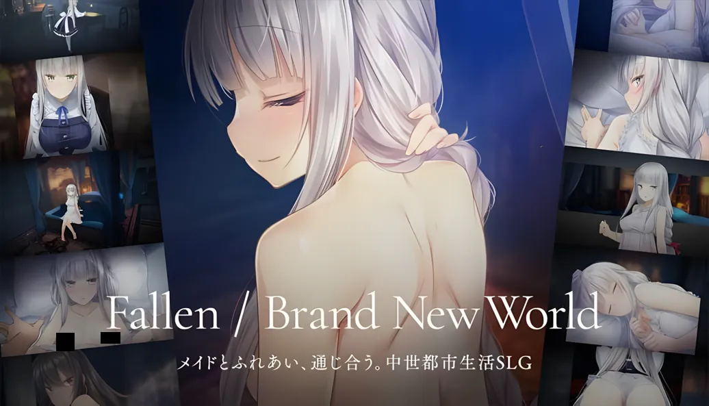 [日系SLG/官中/动态]堕落的崭新世界Fallen Brand New World Ver1.0.0 官方中文版[969M]