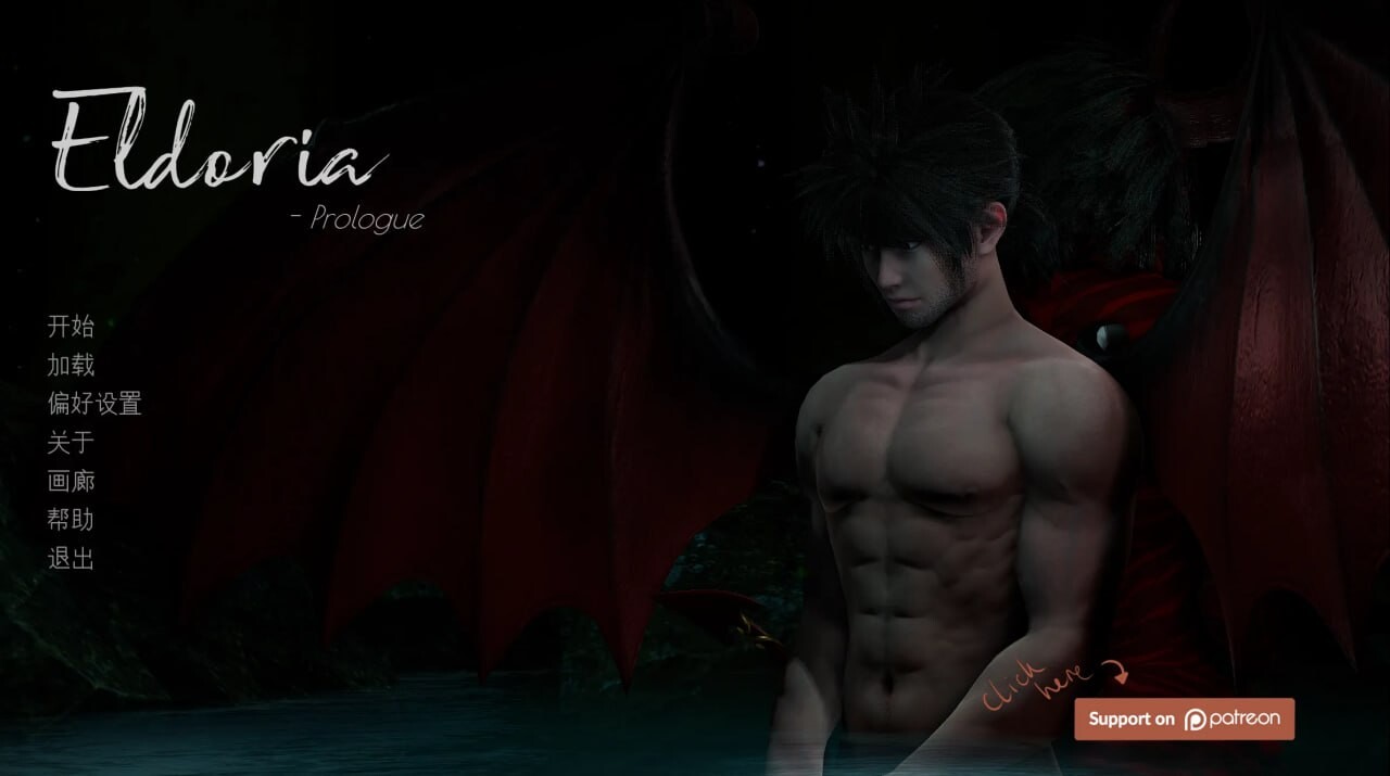 [SLG动态PC+安卓汉化] 艾尔多利亚0.1 Eldoria [Prologue]  [FM转BD 4.1G]-第3张-游戏-风花雪月-ACG交流分享论坛