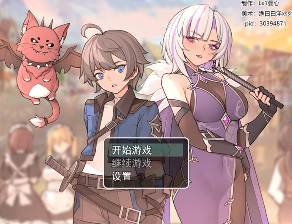 [RPG官中pc+安卓] 我并非无所依归[Ver0.58]  [FM转BD 1G]-第1张-游戏-次元小屋-ACG交流分享论坛