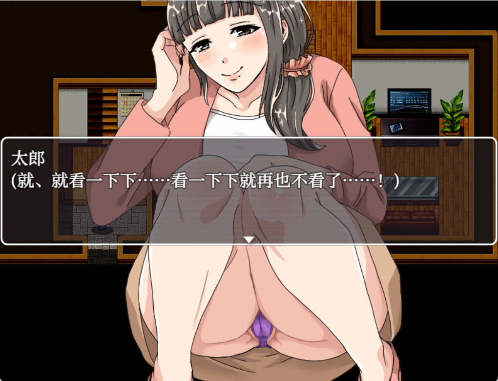 [RPG巨乳NTR汉化PC+安卓] 绫子小姐的奔走綾子 [Ver1.03+全回想存档 [FM转BD 1.77G]-第1张-游戏-次元小屋-ACG交流分享论坛