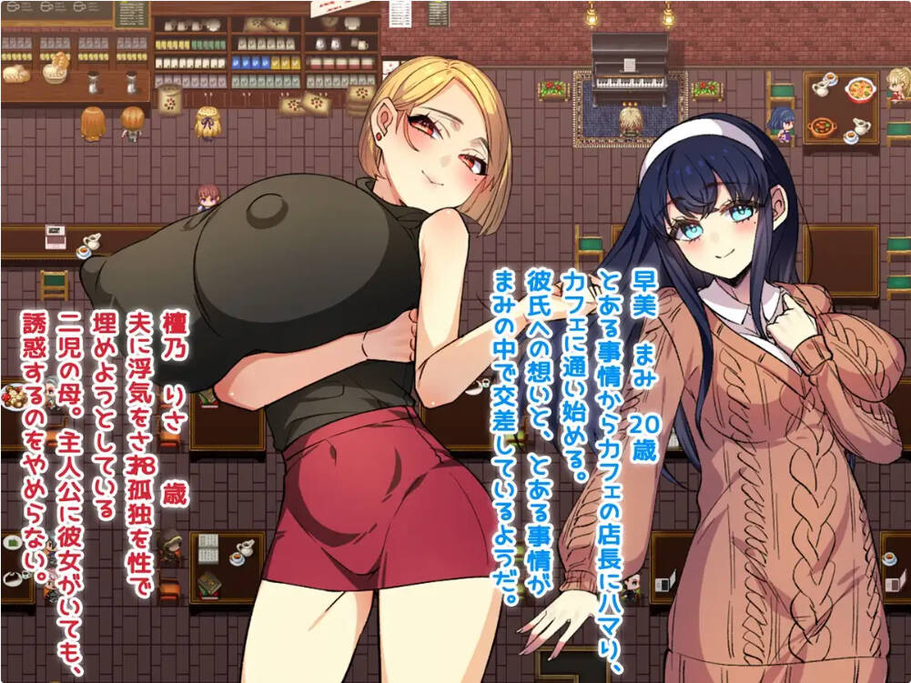 [RPG巨乳NTR人妻汉化PC+安卓] 我和她和性事情[Ver1.1]  [FM转BD 1.64G]-第1张-游戏-风花雪月-ACG交流分享论坛