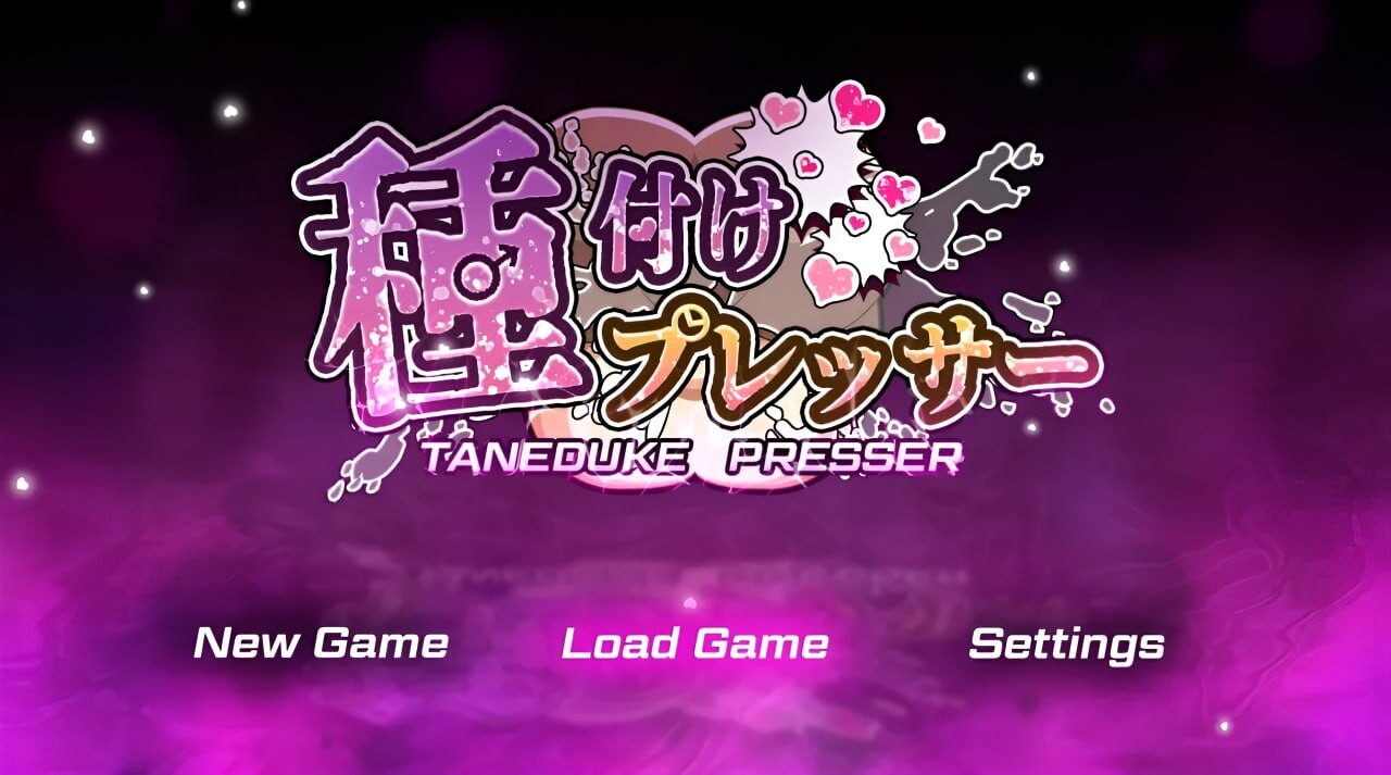 [RPG汉化PC+安卓] 播种压榨机種付けプレッサー[Ver1.0.5]  [FM转BD 4.5G]-第1张-游戏-次元小屋-ACG交流分享论坛
