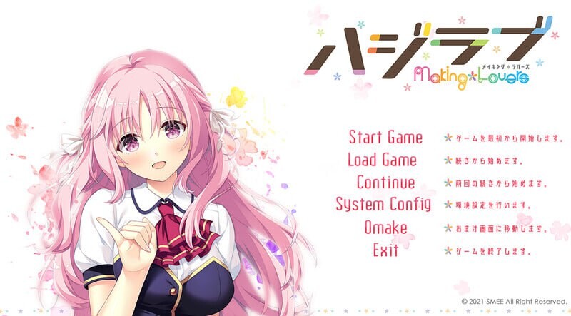 [ADV汉化PC] 初恋-突然恋人- ハジラブ -MakingLovers- v1.01+ 全CG存档[FM转BD 2.91G]-第1张-游戏-风花雪月-ACG交流分享论坛