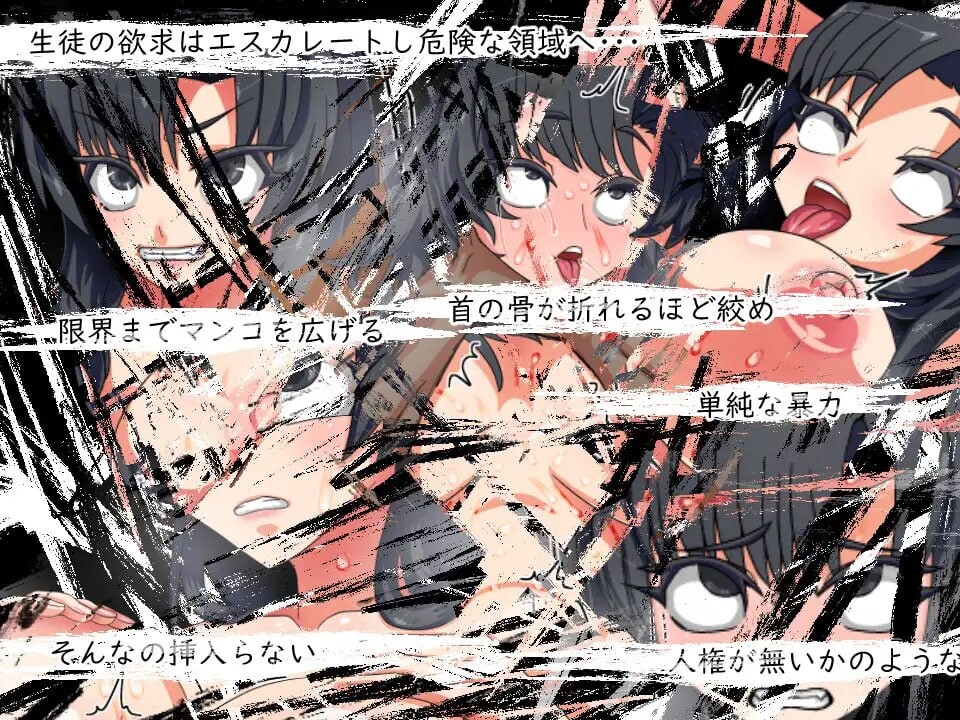 [RPG汉化PC扩张腹肌] 想将老师改造 [FM转BD 405M]-第1张-游戏-次元小屋-ACG交流分享论坛