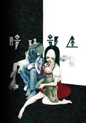 [ADV汉化PC] 暗い部屋 暗之部屋 精翻汉化版  [FM转BD 614M]-第1张-游戏-风花雪月-ACG交流分享论坛