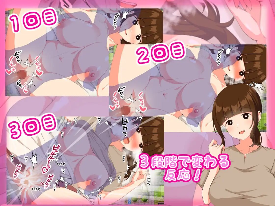 [RPG汉化PC人妻NTR路人奸] 转生后成为勇者的我在只有朴素的人妻村庄里搭讪NTR[FM转BD 660M]-第8张-游戏-风花雪月-ACG交流分享论坛