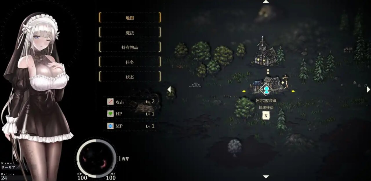[ACT全动态PC] 哥特少女勇与魔城2  V1.0.2 官方中文正式版+存档+Mod[FM转BD 1.85G]-第6张-游戏-次元小屋-ACG交流分享论坛