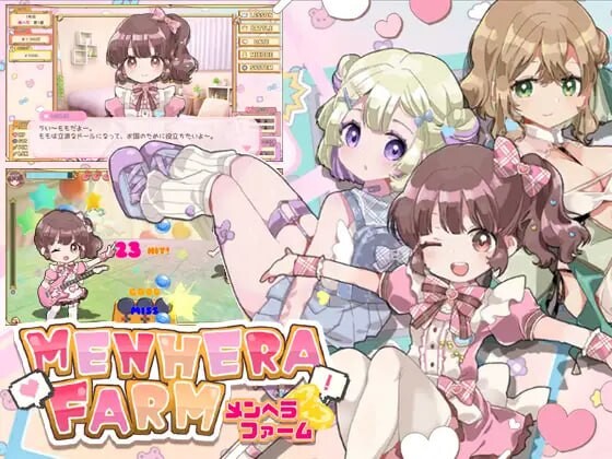 [SLG官中PC] 病娇农场  [FM转BD 180M]-第9张-游戏-次元小屋-ACG交流分享论坛