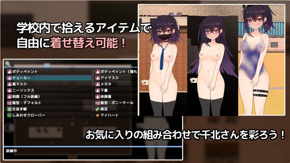 [RPG露出NTR汉化PC+安卓] 与颓废系辣妹千北同学的全裸露出校园约会[FM转BD 520M]-第2张-游戏-次元小屋-ACG交流分享论坛