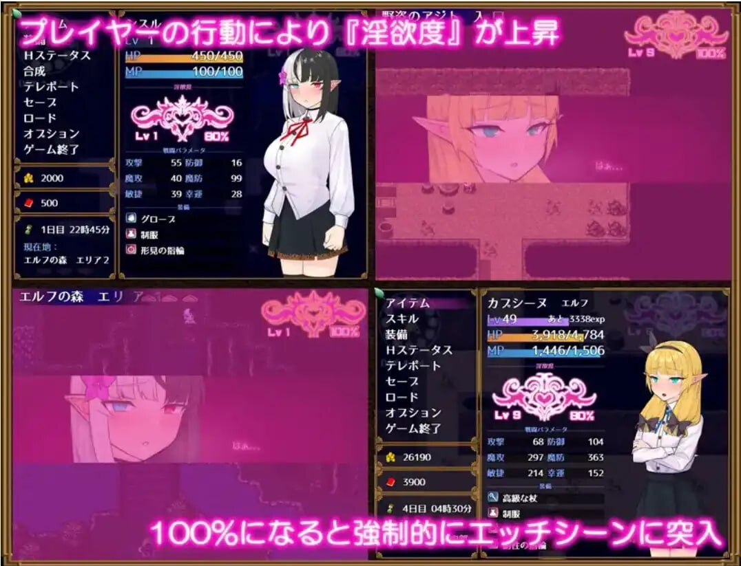 [RPG巨乳汉化PC+安卓] 奴隶蓟  [FM转BD 1.58G]-第3张-游戏-次元小屋-ACG交流分享论坛