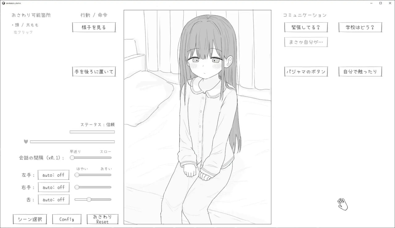 [SLG汉化PC触摸女儿骨科] 性行为实习是和爸爸一起  [FM转BD 444M]-第2张-游戏-风花雪月-ACG交流分享论坛