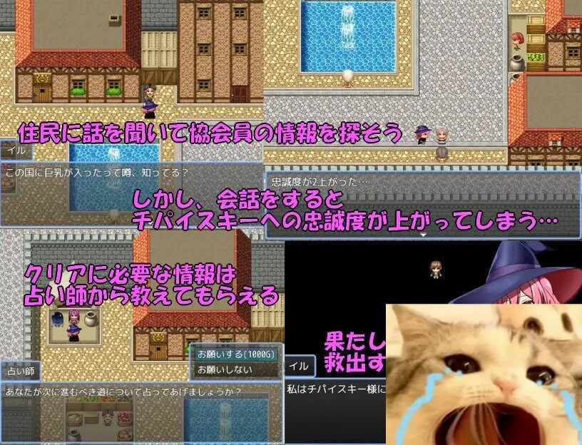 [RPG贫乳汉化PC+安卓] ：魔术师伊露与贫乳之国  [FM转BD 753M]-第3张-游戏-次元小屋-ACG交流分享论坛