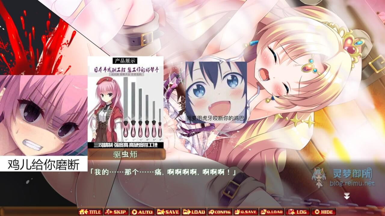 [ADV汉化PC] 蟲の王  所有雌性都是我的子孙的苗床～  [FM转BD 1.76G]-第2张-游戏-风花雪月-ACG交流分享论坛