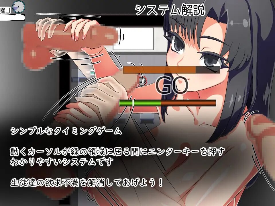 [RPG汉化PC扩张腹肌] 想将老师改造 [FM转BD 405M]-第2张-游戏-次元小屋-ACG交流分享论坛