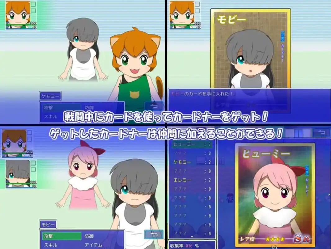 [RPG汉化pc+安卓卡牌] 卡德纳成人版  [FM转BD 1G]-第3张-游戏-风花雪月-ACG交流分享论坛