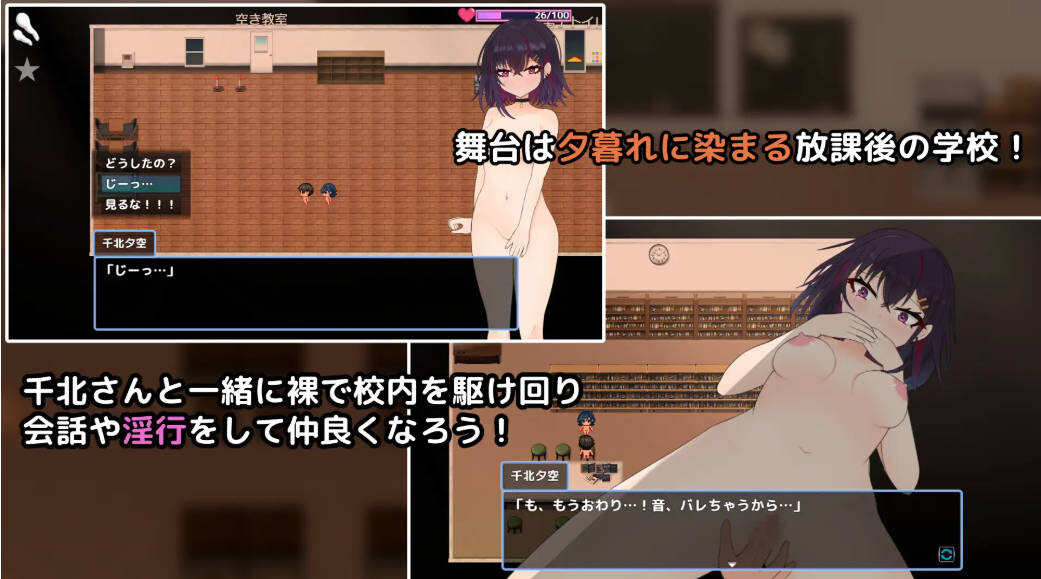 [RPG露出NTR汉化PC+安卓] 与颓废系辣妹千北同学的全裸露出校园约会[FM转BD 520M]-第3张-游戏-次元小屋-ACG交流分享论坛