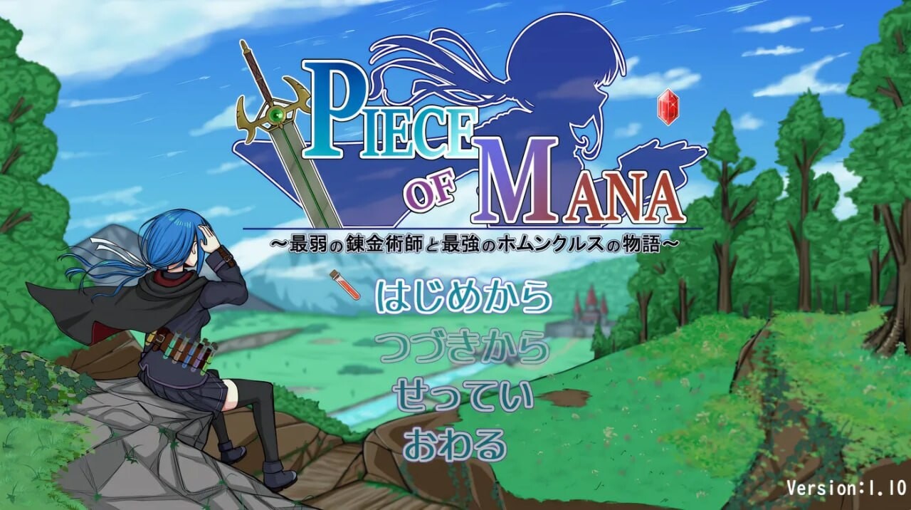 [RPG汉化PC+安卓] 最弱炼金术士与最强人造人的故事1.1  [FM转BD 2.12G]-第7张-游戏-风花雪月-ACG交流分享论坛