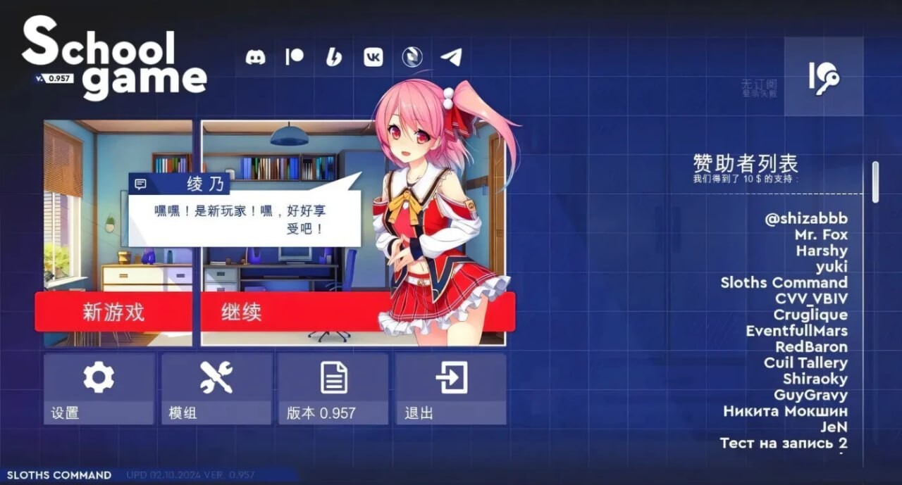 [SLG动态汉化PC+安卓] 学校游戏 School Game [v0.964 fix 1] [FM转BD 3.17G]-第7张-游戏-风花雪月-ACG交流分享论坛