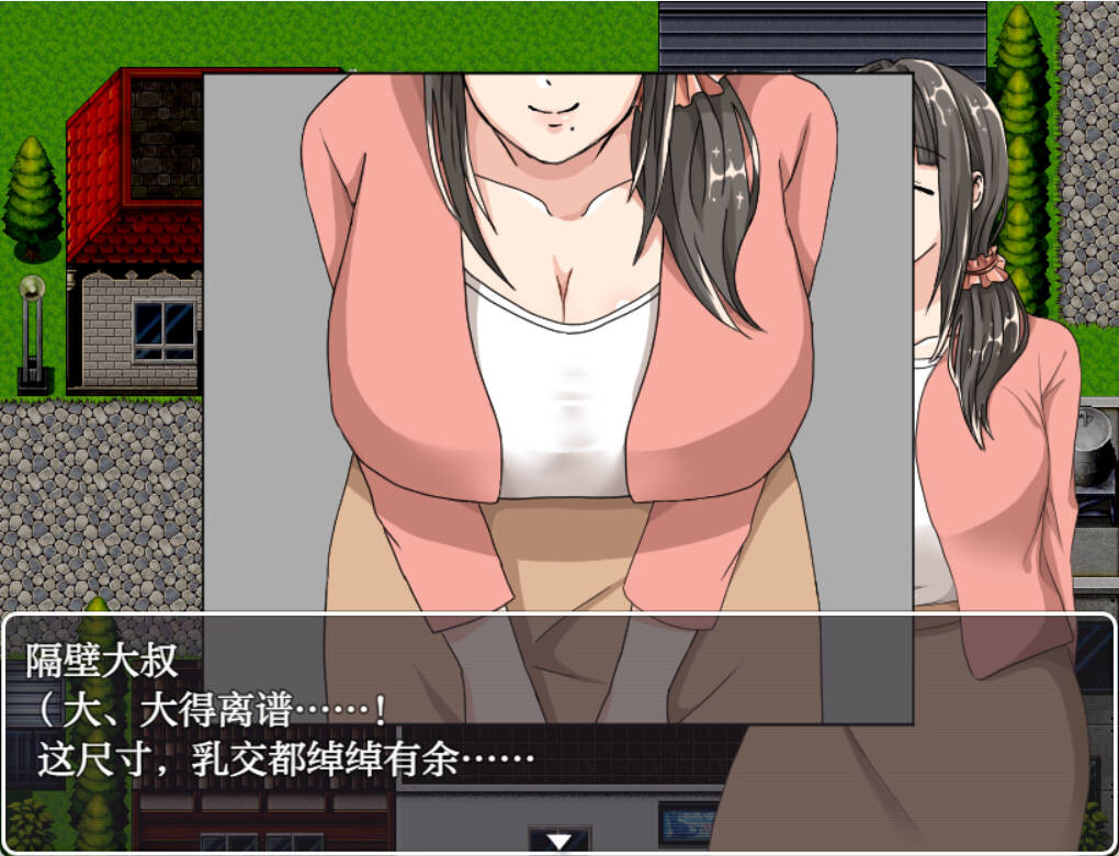[RPG巨乳NTR汉化PC+安卓] 绫子小姐的奔走綾子 [Ver1.03+全回想存档 [FM转BD 1.77G]-第3张-游戏-次元小屋-ACG交流分享论坛