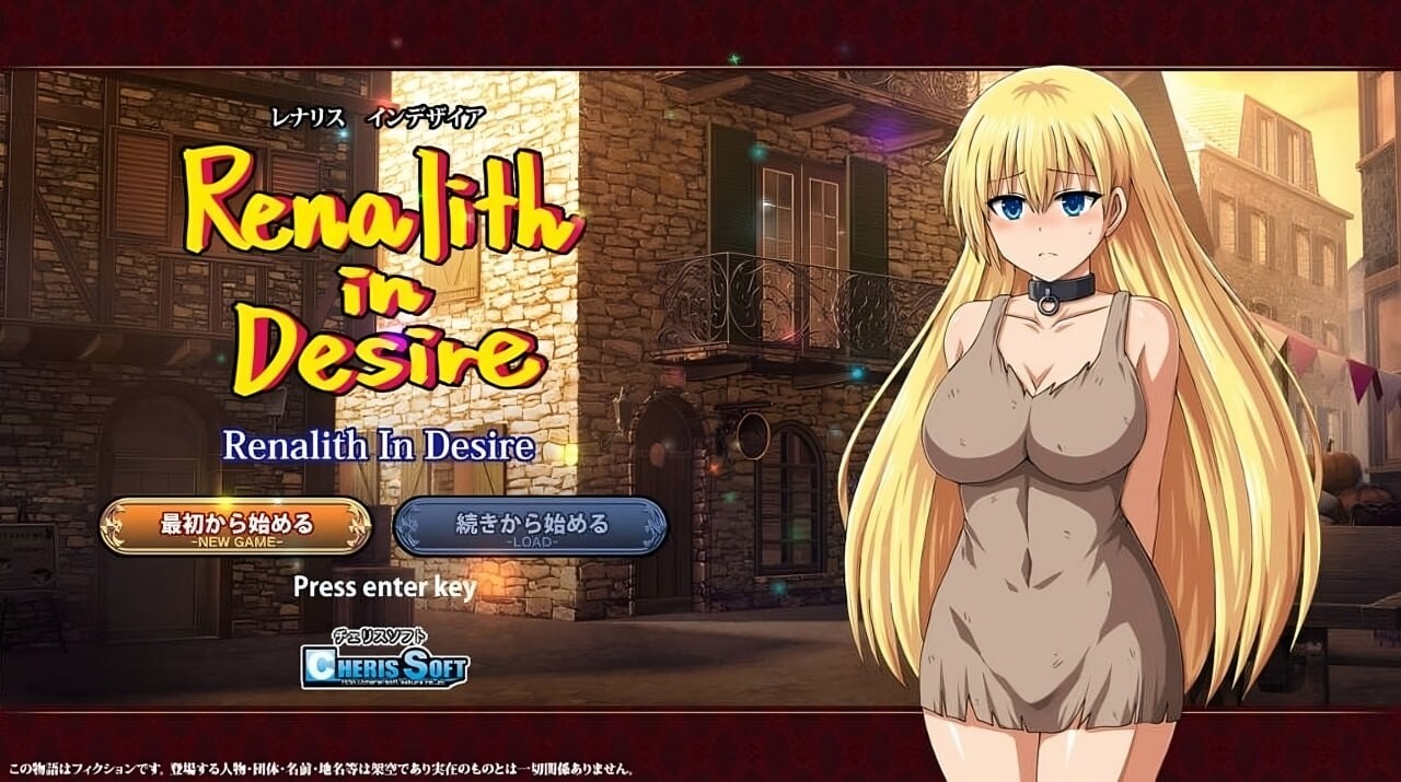 [RPG巨乳援交汉化PC+安卓] 蕾娜莉丝的欲望 [Ver1.1+存档] [FM转BD 2.67G]-第3张-游戏-次元小屋-ACG交流分享论坛