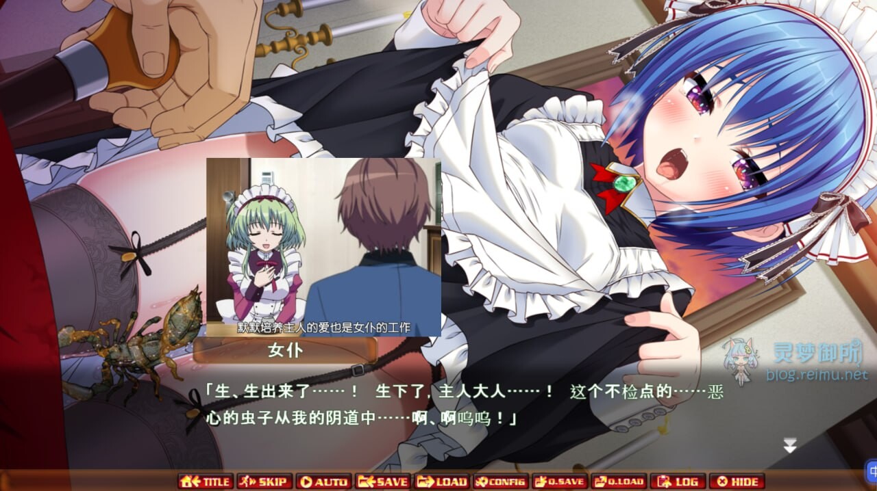 [ADV汉化PC] 蟲の王  所有雌性都是我的子孙的苗床～  [FM转BD 1.76G]-第3张-游戏-风花雪月-ACG交流分享论坛